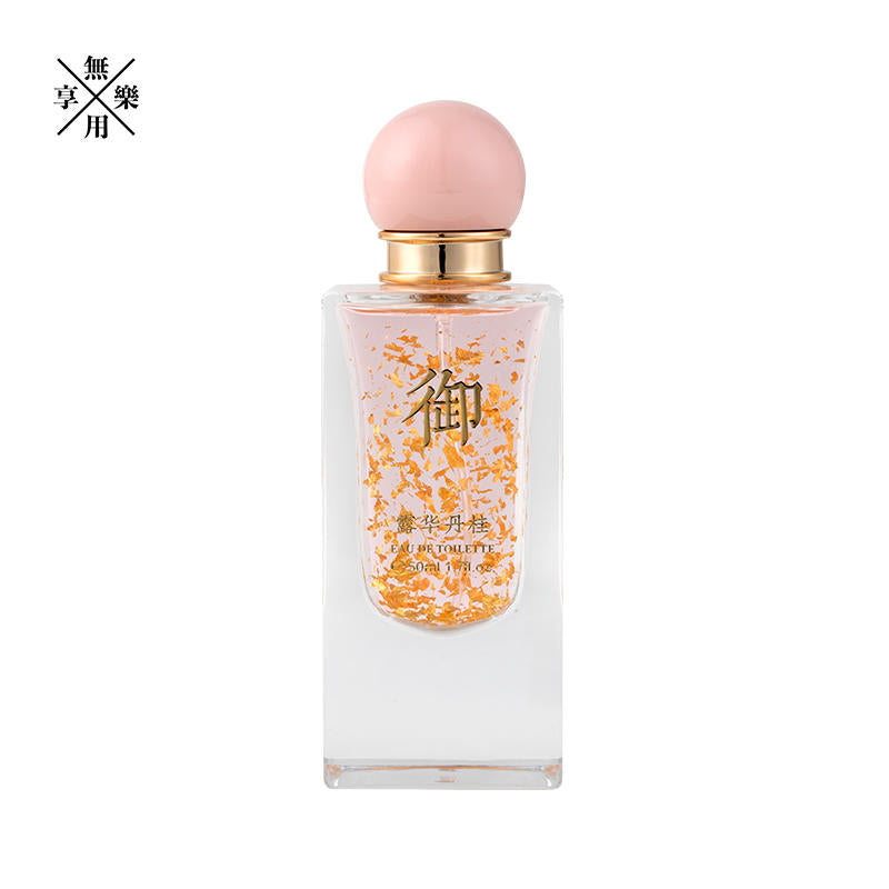 World in the Palace Dew of Osmanthus 50ml EDT for Women with Real 24k Gold Flakes*Smells like Jo Malone Osmanthus*