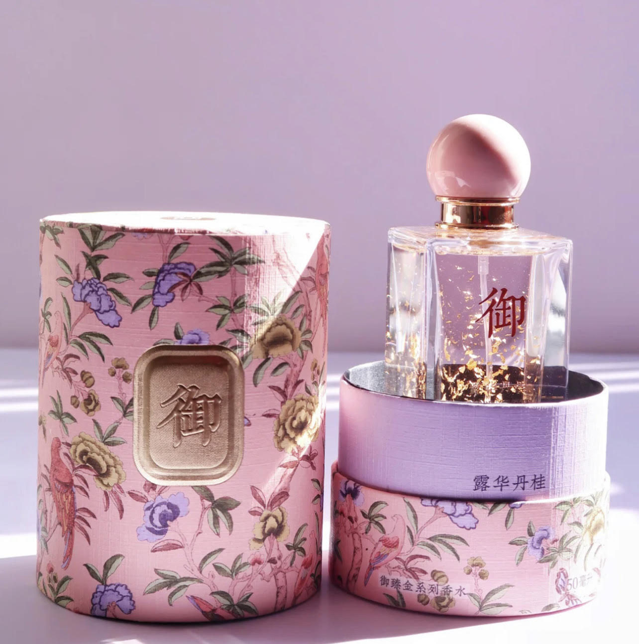 World in the Palace Dew of Osmanthus 50ml EDT for Women with Real 24k Gold Flakes*Smells like Jo Malone Osmanthus*